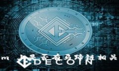 截至我知识的截止日期（2023年10月），