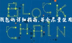 在这里，我可以为你提供关于如何将USDT充值到钱