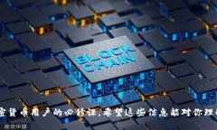 关于“tokenim BTC没有私钥”的问题，可