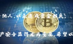 要查看您的 USDT 钱包地址，首先需要选