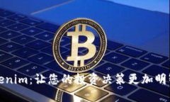 解锁Tokenim：让您的投资决策更加明智