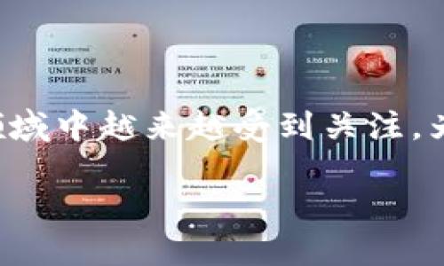 Tokenim是一个相对较新的概念，尤其在区块链和数字货币的领域中越来越受到关注。为了全方位理解Tokenim的意义，我们可以从多个维度进行分析。

### Tokenim：数字资产与现实价值的桥梁