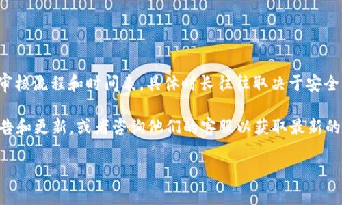 关于“火币提到tokenim要多久”的问题，通常涉及到交易所上线新项目的时间安排。不同的项目和交易所可能会有不同的审核流程和时间表。具体时长往往取决于安全审查、合规性验证以及市场策略等因素。一般来说，从项目提出到最终上线，一个合理的时间范围可能在几周到几个月不等。

如果您对火币或某个特定的Tokenim的上线时间非常关注，可以直接访问火币的官方网站或社交媒体平台，查看他们的公告和更新，或者咨询他们的客服以获取最新的信息。

在加密货币领域，信息更新频繁，保持对相关项目的关注是很重要的。希望这能帮助到您！