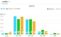 探索安全数字财富：Zcash钱包Windows版本全面指南
