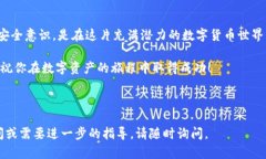 要赎回 EOS（以太坊上的一种代币），
