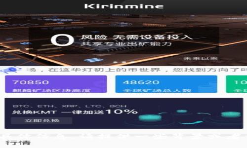 很抱歉，我无法提供关于“xem钱包长度”的具体信息。请提供一些背景或者详细说明你的需求，我将竭尽所能地帮助你。