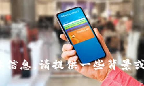 很抱歉，我无法提供关于“xem钱包长度”的具体信息。请提供一些背景或者详细说明你的需求，我将竭尽所能地帮助你。