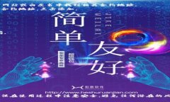 创建一个热钱包（Hot Wallet）用于管理