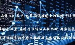 Tokenim的私钥是否可以随时导出，通常取决于具体