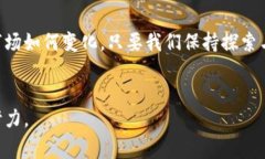 如何最大化利用Tokenim钱包中的OKB资产，实现财富