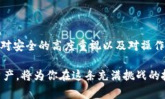 提取比特币（BTC）通常是一个相对简单的过程，