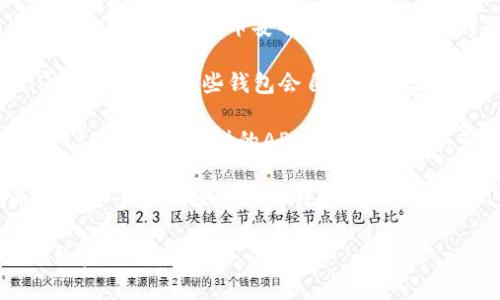 在查询tokenim地址的记录方面，你可以通过以下几种方式进行：

1. **区块链浏览器**：大多数区块链都有相应的区块链浏览器，如Etherscan（以太坊）、BscScan（币安智能链）等。只需将你的tokenim地址复制粘贴到搜索框中，就可以查看与该地址相关的交易记录。

2. **钱包应用**：如果你使用的是某种加密货币钱包（如MetaMask、Trust Wallet等），通常这些钱包会自动显示该地址的交易历史。你只需在应用中找到对应地址的界面即可。

3. **API查询**：如果你对编程感兴趣，可以使用区块链的API获取交易记录。例如，Etherscan提供的API让开发者可以获取特定地址的交易信息。

4. **社区工具**：一些社区开发的工具或网站也可能提供地址查询服务，特别是在某些小众的区块链或特定的DeFi项目上。

请确保在使用这些工具和网站时保持警惕，避免输入任何敏感的私密信息，以免导致资产被盗。