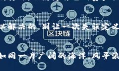 比特派钱包转错了？别慌，这里教你如