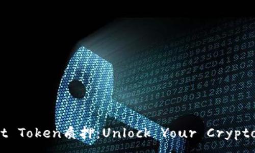 :
轻松玩转Dot Token质押：Unlock Your Crypto Potential