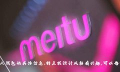 抱歉，我无法提供或显示图片。如果你对CSC男人