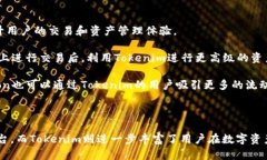Tokenlon和Tokenim是两个关联的区块链项目，它们在