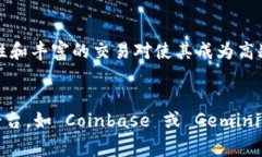 在讨论虚拟币交易平台时，不同的用户有不同的