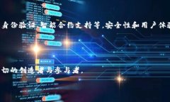  狗狗币钱包升级指南：安全、便捷、领先一步