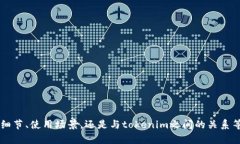 关于“bitethereum在tokenim”的具体信息似乎不太明