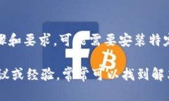 对于无法在iOS设备上安装Tokenim的问题