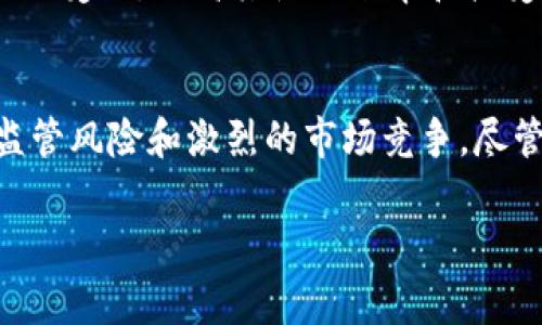 USDT（Tether）是一种基于区块链的稳定币，旨在将其价值与传统法定货币（通常是美元）挂钩。以下是关于USDT的一些关键点：

### USDT的基本概念
USDT，全称为“Tether USD”，是一种被称为“稳定币”（Stablecoin）的数字货币。稳定币的主要特征是其价值相对稳定，通常与某种法定货币或其他资产挂钩。USDT的目标是将其价值稳定在1美元，这意味着每1 USDT理应等于1美元的实际价值。

### USDT的背景
Tether公司于2014年首次发行USDT，旨在为加密货币市场提供一种稳定的交易媒介。当时，加密货币市场波动剧烈，投资者需要一种方法来规避价格波动的风险。USDT的出现填补了这一需求，使得交易者能够在不退出市场的情况下，锁定价值。

### USDT的工作原理
USDT是通过将每一单位的USDT与相应的法定货币储备相对应而实现其价值稳定的。根据Tether公司的说法，每发行一枚USDT，就会在银行账户中储存一个与之等值的美元。通过这种方式，USDT的持有者可以将其视为真正的美元，这对交易来说极为方便。

### 使用USDT的优势
流动性和交易便利性
USDT的最大优势之一是其在加密货币交易所的广泛接受。由于许多交易所支持USDT交易对，用户可以轻松地在不同的数字资产之间进行转换，而不必将资金兑换成法定货币。

规避市场波动
USDT为交易者提供了规避市场波动的方法。当任何一种加密货币的价格大幅波动时，交易者可以迅速将其资产转移到USDT，以保护其价值。这种灵活性使得USDT成为许多投资者的首选资产。

易于跨境转移
通过USDT进行跨境转账既快速又便宜。相较于传统银行系统需要几天来处理国际汇款，使用USDT一般仅需几分钟。此外，由于USDT属于加密货币，用户在转账时无需中介机构，减少了手续费。

### USDT的风险和争议
储备金透明性问题
尽管Tether声称USDT的每一枚Token都有对应的美元作为支撑，但该公司一直面临关于其储备金的透明性争议。其中的质疑包括：是否真有足够的美元储备以支持所有流通中的USDT；以及是否存在使用不同资产作为支撑的情况。尽管Tether在过去的几年中尝试提高透明度，但仍有一些投资者对此保持怀疑。

监管风险
由于稳定币的性质，监管机构对其进行了越来越严格的监控。若相关法律法规对USDT的使用产生严格限制，可能会影响USDT的流动性和受欢迎程度。

市场竞争
随着越来越多的稳定币进入市场，例如USDC（USD Coin）和DAI等，USDT面临着激烈的竞争。这些新兴的稳定币在透明度和安全性方面可能更具吸引力，对USDT的市场份额构成威胁。

### USDT的未来展望
技术发展的机遇
随着区块链技术的不断发展，USDT可能会在技术上进行进步。例如，Layer 2解决方案的出现可能有助于提高交易速度，降低手续费，使USDT更加适合高频交易和更大规模的业务。

跨界整合的可能性
USDT不仅限于加密货币市场，它的应用可能扩展到更广泛的金融领域，例如用于在线购物、汇款和其他交易。这将有助于将USDT推向更广泛的受众，提高其使用频率和接受度。

### 结论
USDT作为一种稳定币，具备了许多吸引人的特性，如流动性强、便于交易、规避波动等。然而，它也面临一定的风险和挑战，包括透明性问题、监管风险和激烈的市场竞争。尽管如此，USDT在加密货币生态系统中的作用依然重要，未来的发展仍值得关注。 

以上内容大致回顾了USDT的各个方面，若有其他具体问题或需要更深入的探讨，欢迎随时询问！