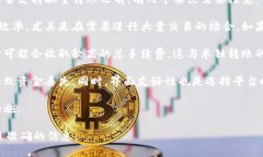 Tokenim 是一个区块链技术平台，提供了多种功能，