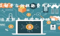 要在Tokenim上成功卖出您的数字资产，您需要遵循
