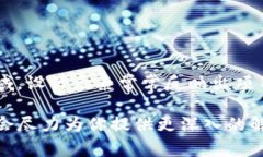 关于“tokenim币后面有个骷髅”的概述，可能指的