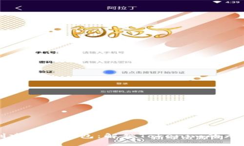 轻松创建多个钱包：解锁Tokenim的无限可能