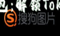 轻松创建多个钱包：解锁Tokenim的无限