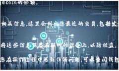 要查看您在Doge钱包中的余额，可以按照以下步骤