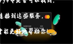 关于“tokenim华为手机能用吗”的问题，我无法直