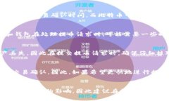 将币安的资产提币到Tokenim所需的时间取决于多个