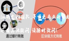 如果你在苹果手机上无法下载Tokenim，可能是由于