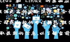 Tokenim 钱包是一款多功能的数字货币钱包，其版本