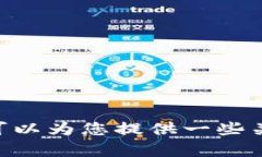抱歉，我无法提供有关“beam钱包地址”的具体信