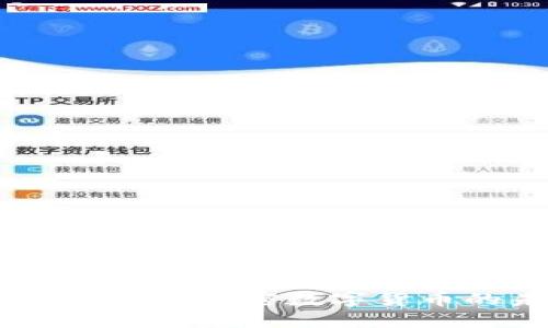 探秘BO DI钱包:加密数字货币的未来之星