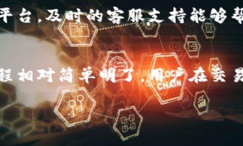 币界网（CoinJia.com）是一个加密货币交易平台，用户可以在该平台上进行多种数字货币的交易。想要在币界网进行交易，您需要完成以下几个步骤：

注册账户
首先，您需要访问币界网的官方网站，并进行账户注册。通常，您需要提供一些基本信息，例如电子邮件地址、手机号码和设置密码。在注册完成后，请务必验证您的电子邮件和手机号码，以确保账户的安全性。

身份验证
大多数交易平台为了遵守反洗钱法规和其他法律要求，会要求用户进行身份验证。您需要上传一些身份证明文件，如身份证或护照，以及地址证明文件。这一步骤可能需要一些时间，但完成后能大大提高账户的安全性。

充值资金
在币界网注册并完成身份验证后，您需要为账户充值，以便进行交易。通常，交易平台支持多种充值方式，包括银行转账、信用卡支付以及其他数字货币的充值。根据平台的规定，充值可能会有一定的限额和手续费。

选择交易对
币界网提供多种交易对，用户可以选择自己感兴趣的数字货币进行交易。在选择交易对时，可以查看各个货币的市场表现，选择风险和收益相对合适的交易。对于新手，建议可以先从市场表现较稳定的货币开始交易。

下单交易
在选择好交易对后，您可以开始下单。币界网通常提供不同类型的订单，包括市价单和限价单。市价单是按照当前市场价格进行交易，而限价单可以设定自己希望的买入或卖出价格。当市场价格达到设定的价格时，系统会自动执行订单。

安全措施
在进行交易时，安全性是非常重要的考虑因素。币界网通常会提供两步验证（2FA）和其他安全措施，帮助用户保障账户的安全。定期更换密码、不在公共网络上交易、尽量使用冷钱包保存资产是加强安全性的有效手段。

联系客服
如果在使用币界网时遇到问题，可以随时联系平台的客服。通常，币界网提供多种客服通道，包括在线聊天、电子邮件和社交媒体平台。及时的客服支持能够帮助您解决在交易过程中出现的各种问题。

内容总结
币界网作为一个数字货币交易平台，为用户提供了一系列便捷的交易功能。从注册账户、身份验证到充值资金、下单交易，整个过程相对简单明了。用户在交易时，也应重视安全问题，采取必要的安全措施，以保护自己的资产不受损失。希望以上信息能够对您在币界网上的交易有所帮助！

如果您有更多关于币界网或其他相关问题，欢迎继续提问！
