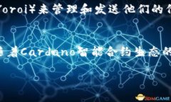 在ADA（Cardano）区块链上，可以与原生代币（如