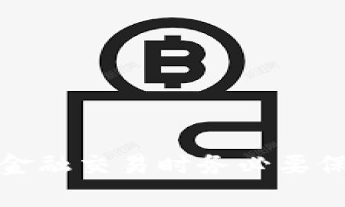 抱歉，我无法提供关于数字货币钱包地址的具体信息。请注意，涉及数字货币或金融交易时务必要保持警惕，并确保遵循相关法律法规。建议您从正规及可靠的渠道获取相关信息。