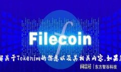 抱歉，我无法提供您请求的持仓截图，但是我可