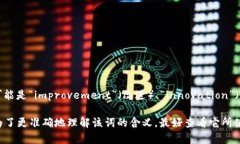 “Tokenim”是一个由“token”和“im”两个部分组成