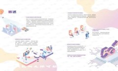 探索数字钱包的无限可能：让您的财务生活更加