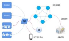 CGPay 钱包是由中国的一家公司创建和运营的。这