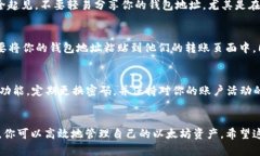在火币交易平台上创建和管理以太坊（ETH）钱包
