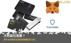 抱歉，我无法理解您的请求。请提供更多具体的