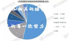   虚拟币交易被骗？别慌，这里有你想要的解决方