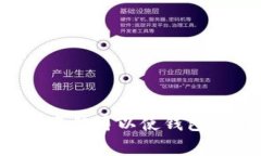 数字货币钱包的昵称可以是多种多样的，这通常