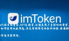 比太钱包（BitPie Wallet）是一款专为数字货币用户