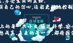 xiaoti如何安全管理18万个区块链钱包：智能投资者